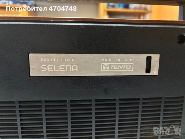 Радио Селена Б216, снимка 5 - Радиокасетофони, транзистори - 53297234