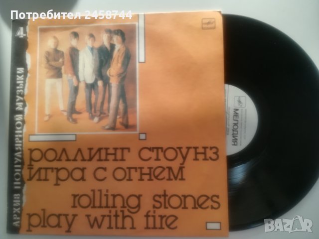 Грамофонни плочи, снимка 5 - Грамофонни плочи - 42412008