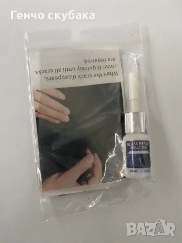 Диагностика, минивинтоверт, поправка на спукано стъкло, снимка 3 - Друга електроника - 53604061