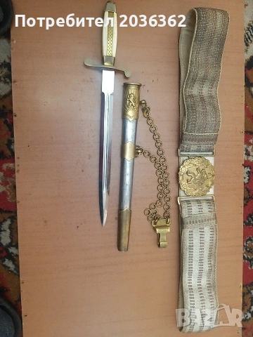 БНА,кортик офицерски обр.1951г. първа емисия.