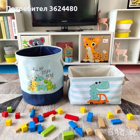 Сгъваем контейнер за съхранение на детски вещи, 