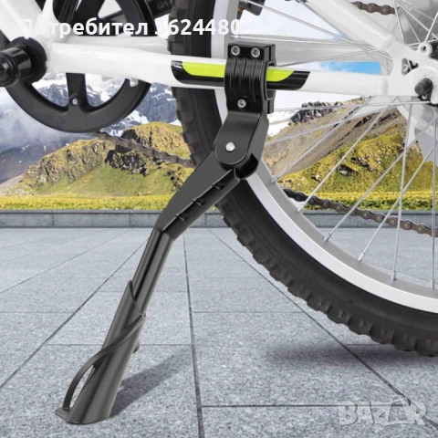 Степенка за велосипеди алуминиева 4423