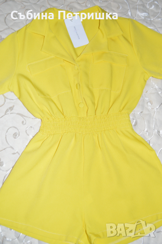 Къс жълт гащеризон