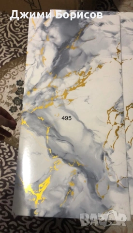 3Д Тапети , снимка 2 - Други стоки за дома - 53541498