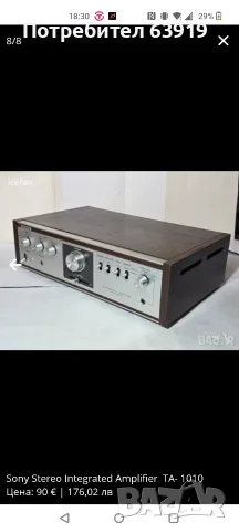 Sony TA 1010  усилвател, снимка 2 - Ресийвъри, усилватели, смесителни пултове - 56041970