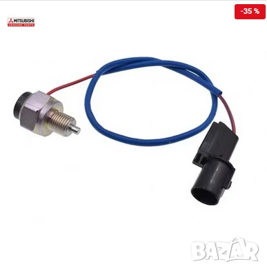 Датчик раздатка MR580154 Mitsubishi Pajero