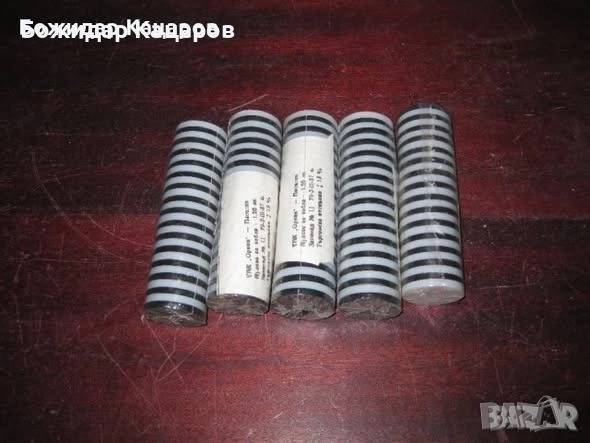 Стари, не разпечатвани пулове за табла.Цена - 6 евро, за комплект. Пращам по Еконт.