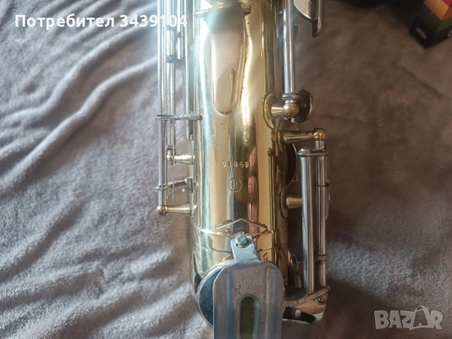 Алт Саксофон Amati Kraslice Super Classic + аксесоари, снимка 10 - Духови инструменти - 52212435