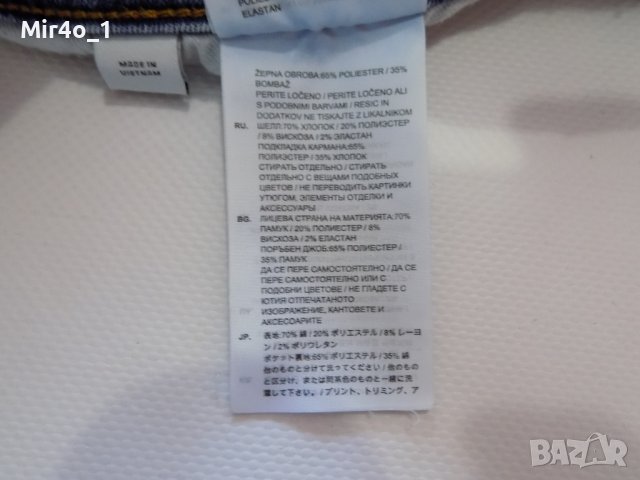 дънки g star raw g-star панталон долнище оригинални сини мъжки 32/32, снимка 9 - Дънки - 42462780