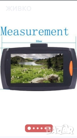 Видео регистратор за кола DVR NOVATEK G30 96650 FULL HD 1080P