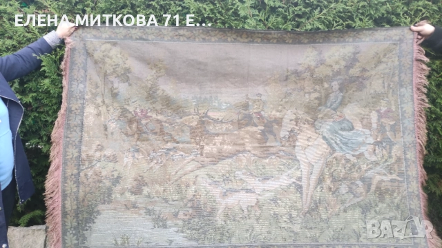 Голям плюшен ковьор за стена от едно време 190 х 120 см, снимка 8 - Антикварни и старинни предмети - 52035048