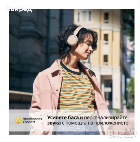 НОВИ Безжични слушалки с микрофон Sony - WH-CH520, бежови, снимка 6 - Bluetooth слушалки - 55931653