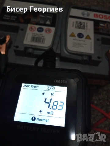 Акумулатори BOSCH AGM - 2 бр. ( 54 Ah/530 А и 70 Ah/ 760 А ), снимка 11 - Аксесоари и консумативи - 52103013