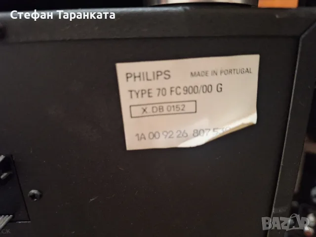 Philips-Аудио система от три компонента , снимка 9 - Аудиосистеми - 55838542