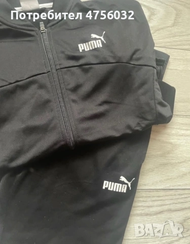 Дамски екип на Puma