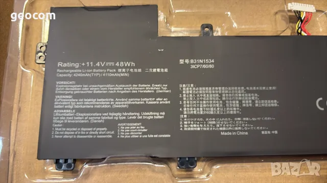 ASUS ZenBook Pro/UX нова батерия (B31N1534), снимка 2 - Оригинални батерии - 49189028