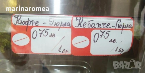 Ценови комплекти за магазини, снимка 6 - Оборудване за магазин - 4020954