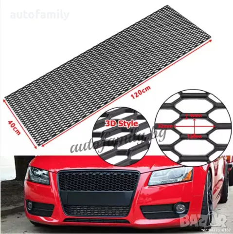 3D Pvc тунинг мрежа за броня едра шарка 120х40см, снимка 1