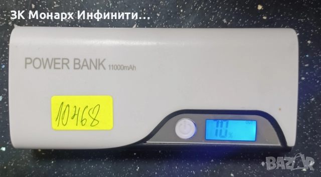 Powerbank 11000mah