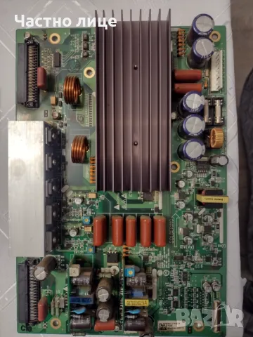 ПРОМОЦИЯ! Части за телевизор NEO PDP-42S2H, снимка 3 - Части и Платки - 49212263