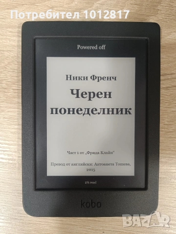 Четец KOBO Nia 