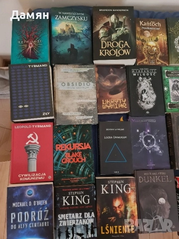 книги на полски и английски език , снимка 6 - Художествена литература - 52177774