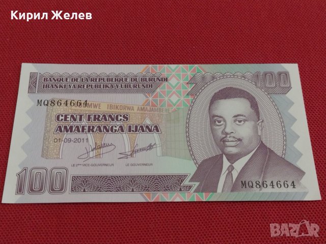 БАНКНОТА БУРУНДИ МНОГО КРАСИВА ПЕРФЕКТНО СЪСТОЯНИЕ КАТО КАРТИЧКА ЗА КОЛЕКЦИЯ 36792