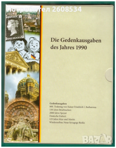ШЕСТ КРАСИВИ ПОСРЕБРЕНИ ПЛАКЕТА /виж описанието/