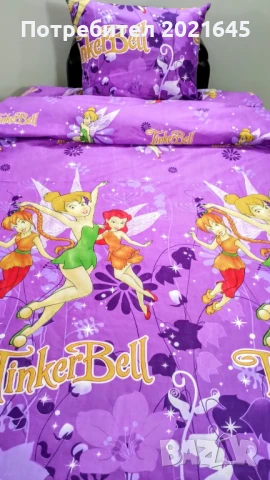 Евтини детски спални комплекти за единично, снимка 9 - Спално бельо и завивки - 49567045