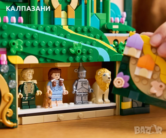 LEGO® Wicked 75685 - Стенно произведение с Изумрудения град, снимка 6 - Конструктори - 51641770