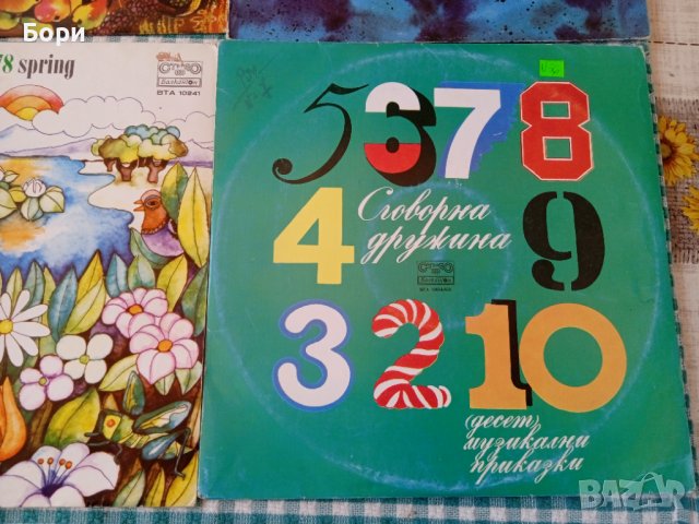 Детски грамофонни плочи, снимка 4 - Приказки за слушане - 41451173