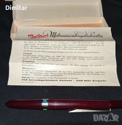 Продавам колекционерска 4-цветна химикалка "Markant"! , снимка 3 - Колекции - 53460976