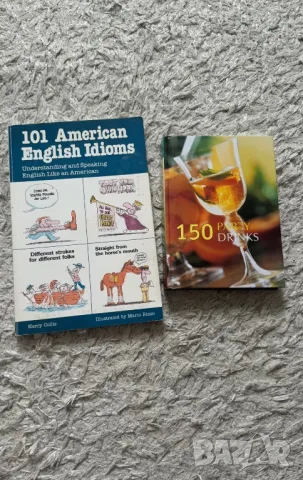 английски Португалски книга