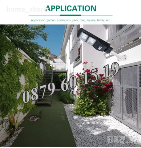 2 броя Улична соларна лампа, соларна лампа Cobra 900W, снимка 3 - Соларни лампи - 40620034