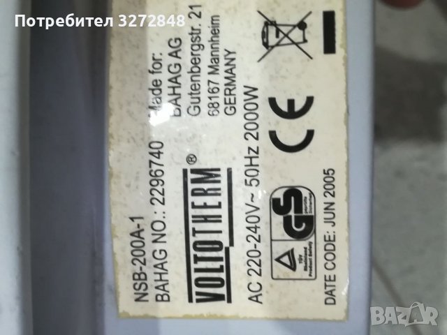 Духалка 2000w /немска/ VOLTOTHERM, снимка 2 - Отоплителни печки - 39555264