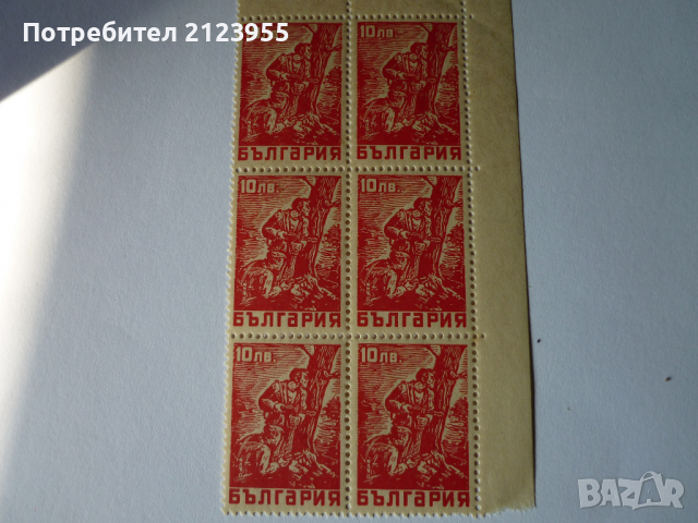 Пощенски марки, снимка 8 - Филателия - 36192181