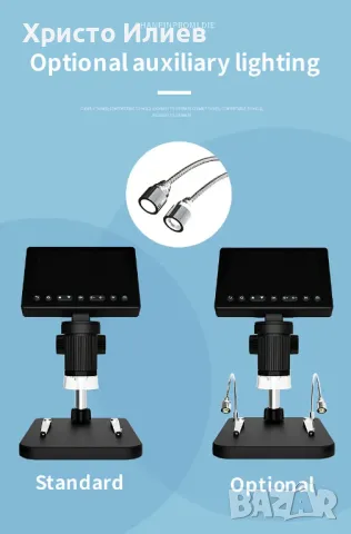 Цифров микроскоп 4.5 Inch електронен микроскоп електроника Ендоскопска Камера USB , снимка 10 - Друга електроника - 50279781