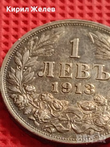 СРЕБЪРНА МОНЕТА 1 лев 1913г. Фердинанд първи Цар на Българите 37164, снимка 3 - Нумизматика и бонистика - 40213815
