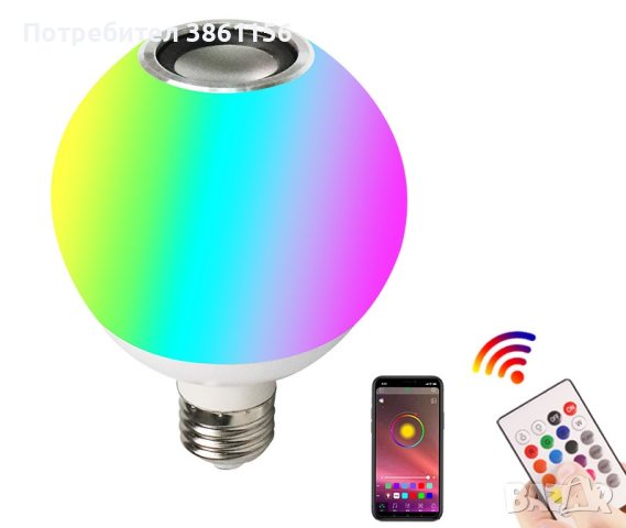 Цветна LED крушка с дистанционно, снимка 2 - Лед осветление - 42157400