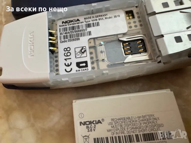 Ретро Нокия Nokia 3510 , НОКИЯ 3510, снимка 18 - Nokia - 49482243