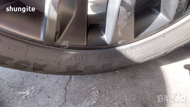 Продавам гуми Atlas A51 235/55 R19 101H, снимка 4 - Гуми и джанти - 51624078