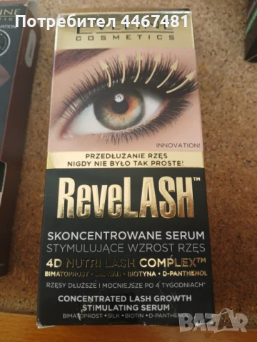 Козметика на едро и дребо, снимка 5 - Козметика за тяло - 50979099