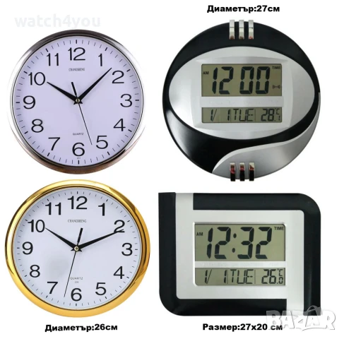 НОВ ДИГИТАЛЕН СТЕНЕН ЧАСОВНИК С ТЕМПЕРАТУРА.ЕЛЕКТРОННИ СТЕННИ ЧАСОВНИЦИ DIGITAL CLOCK ТОП, снимка 2 - Друга електроника - 41525130