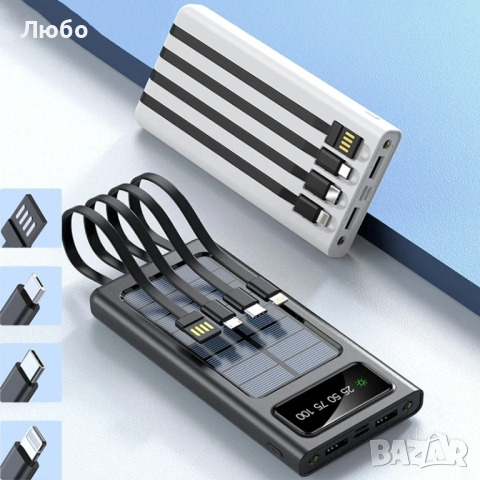 Промоция! Соларно Зарядно,Fast Charge USB-C,LED,Водоустойчиво, снимка 3 - Къмпинг осветление - 44838294