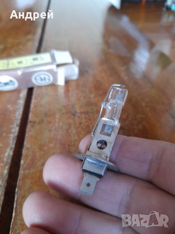 Стара крушка H1, снимка 5 - Аксесоари и консумативи - 44602459