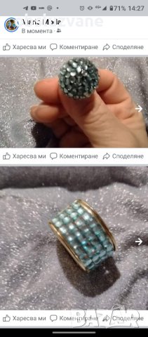 модни накити в СИНЬО , снимка 5 - Други - 41946781