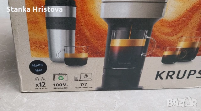 Кафемашина Krups Nespresso Vertuo Next, за Ремонт., снимка 3 - Кафемашини - 50460435