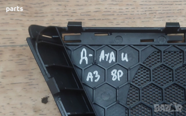 Дясна Капачка Говорител Ауди A3 8P - 8P3035420A, снимка 5 - Части - 53408904