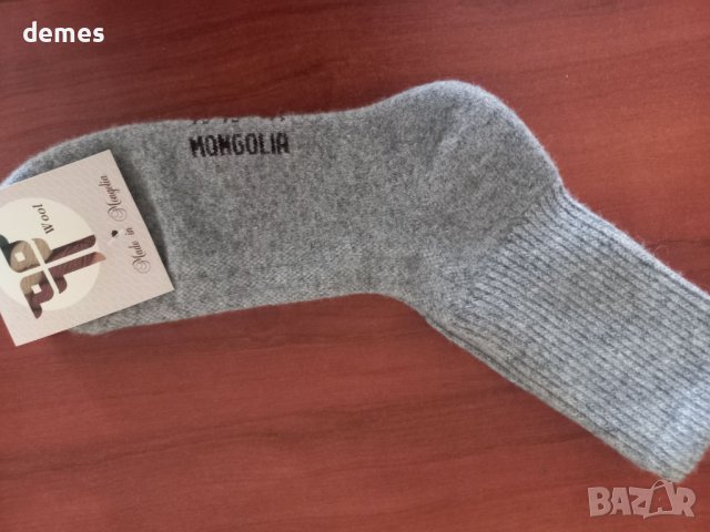 Вълнени чорапи от Монголия, як, размер 43-45