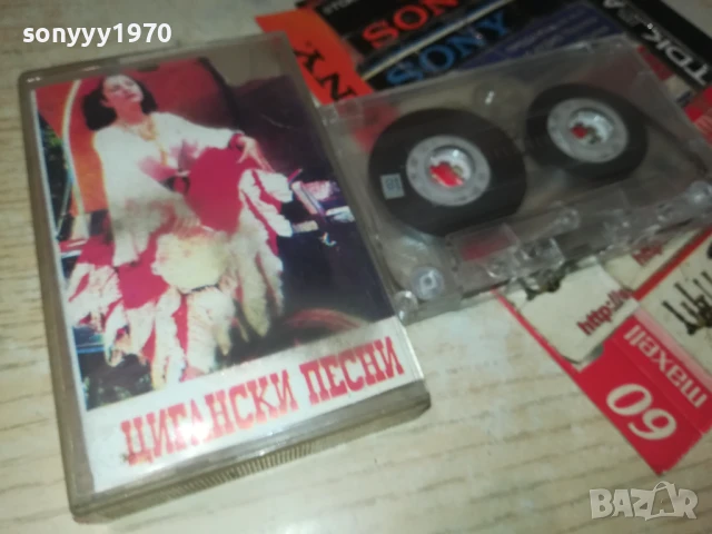 ЦИГАНСКИ ПЕСНИ 1808252008, снимка 9 - Аудио касети - 51409171